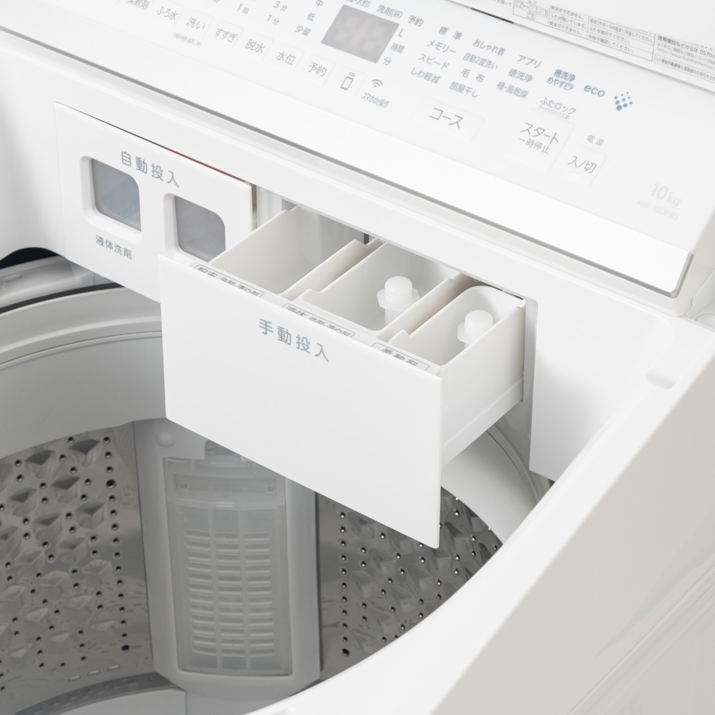 東芝ライフスタイル ZABOON 全自動洗濯機 AW-10DPB5-Wを検証レビュー