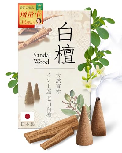 淡路島天然白檀お香セット 1