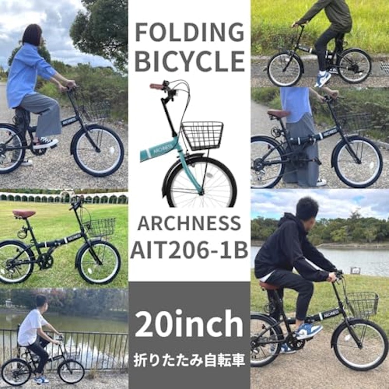 折りたたみ自転車 2