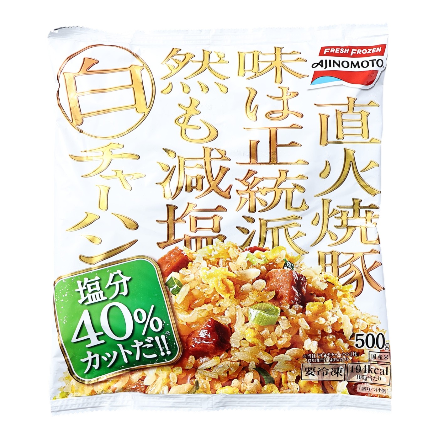 味の素 白チャーハン クチコミ評価・評判&検証レビュー 1