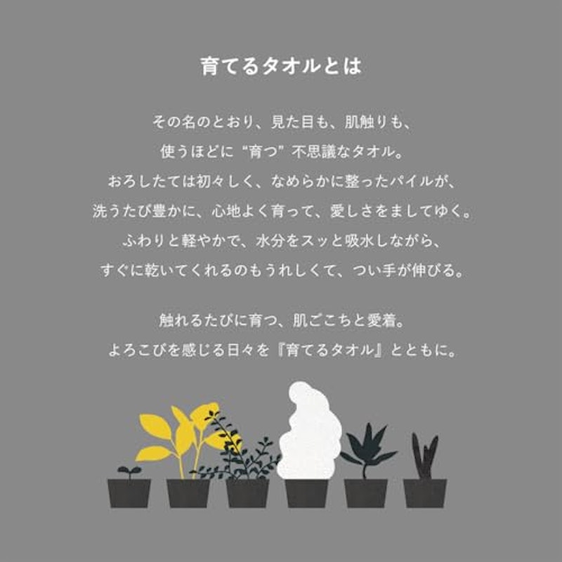cozy バスタオル 4
