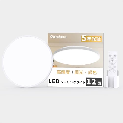LEDシーリングライト 1