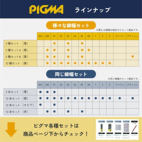 ピグマ005 4