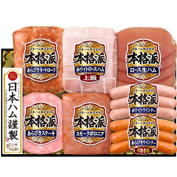 ギフト 1