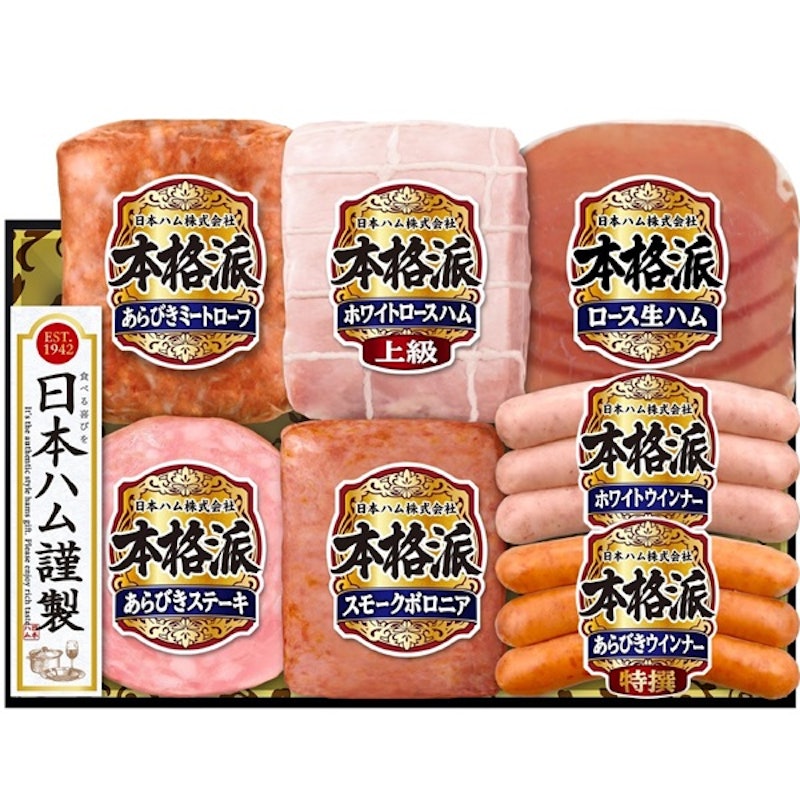 ギフト 1