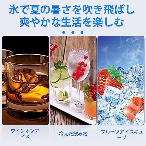 蓋付き大型アイスキューブ製氷皿2個セット 4