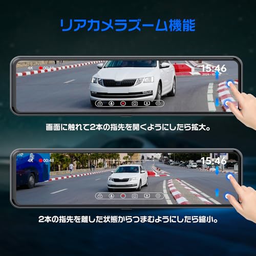 ドライブレコーダー 3