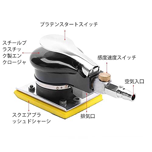 エアオービタルサンダー 3