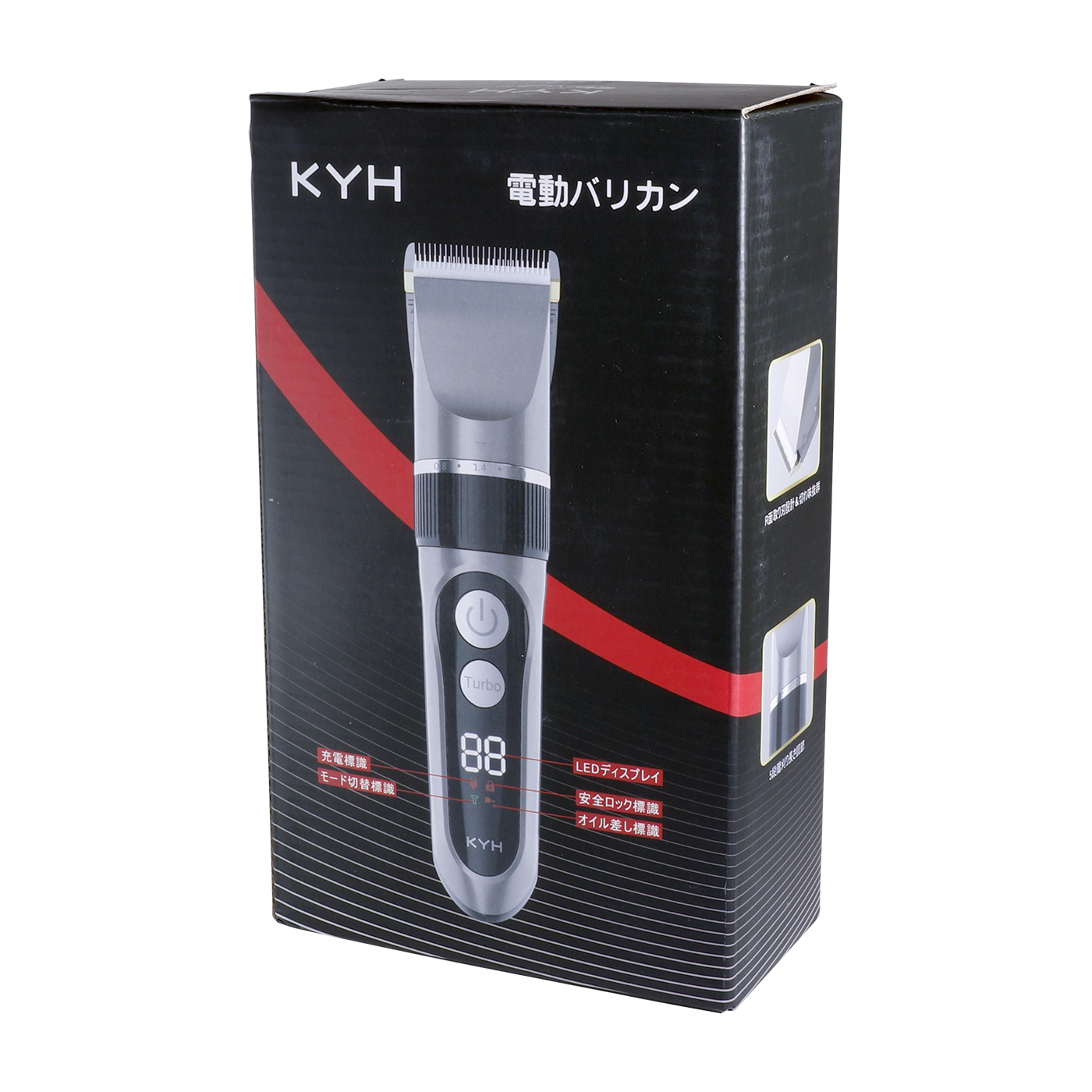 電動バリカン 6