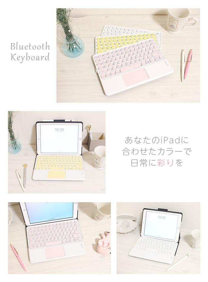 Bluetooth タブレットキーボード 3