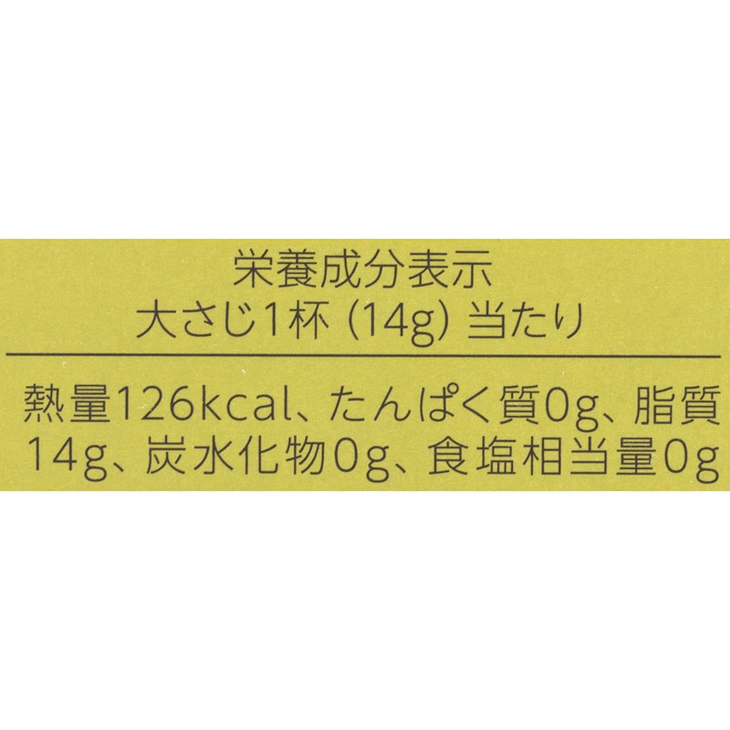 エキストラバージンオリーブオイル トルトサ 4