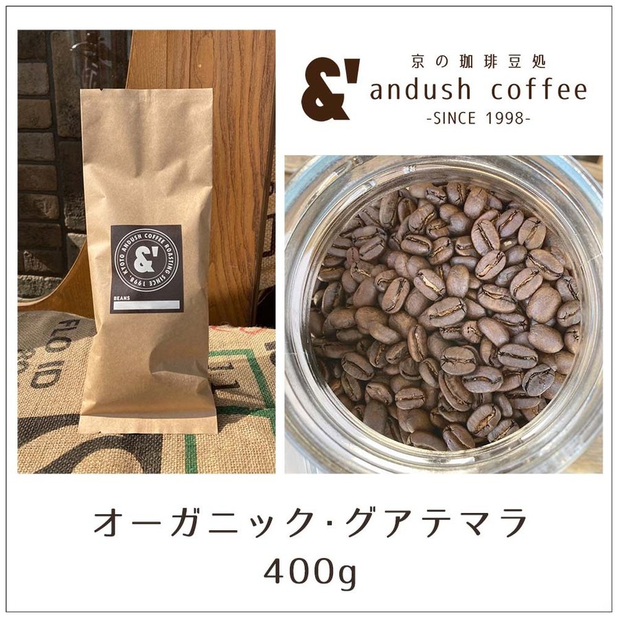 大特価 コーヒー コーヒー豆 粉 完熟豆の深煎り珈琲250g materialworldblog.com