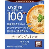 リゾットの素のおすすめ人気ランキング【2026年6月】 4