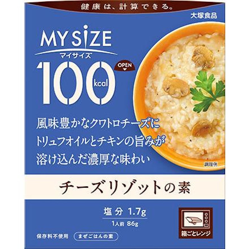 チーズリゾットの素 1