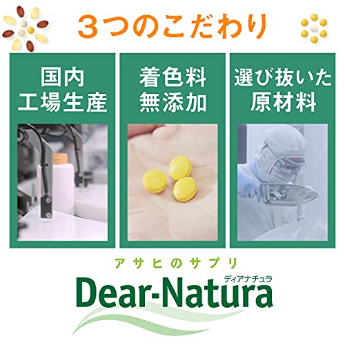カルシウム・マグネシウム・亜鉛・ビタミンD 6