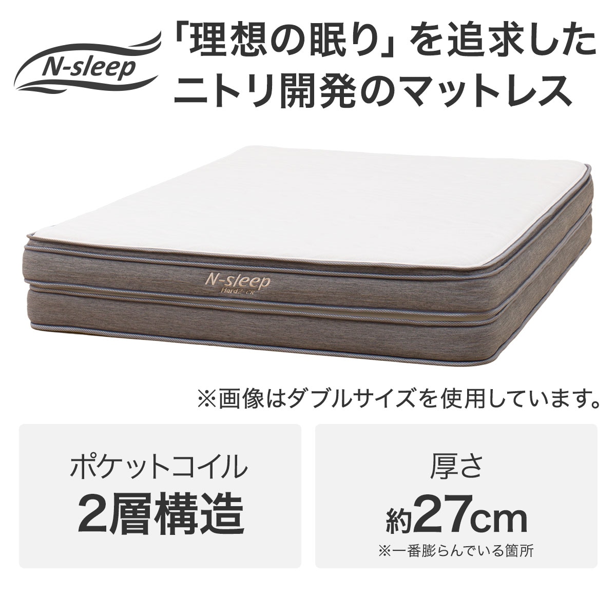 マットレス 2