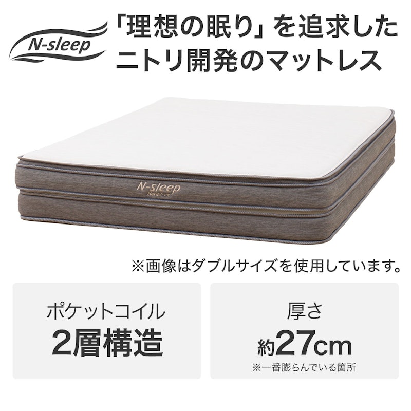 マットレス 2