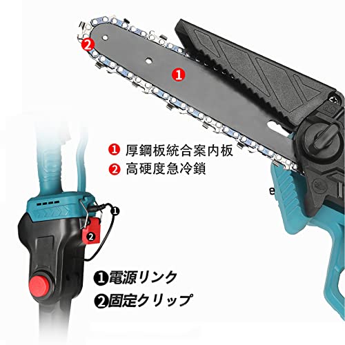 高枝電動チェーンソー 3