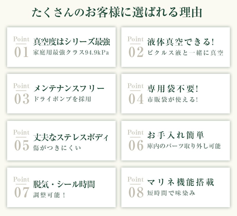 シェフ3 Plus 4