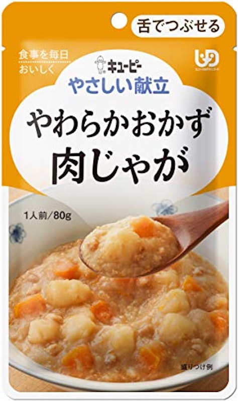 やわらかおかず 肉じゃが 1