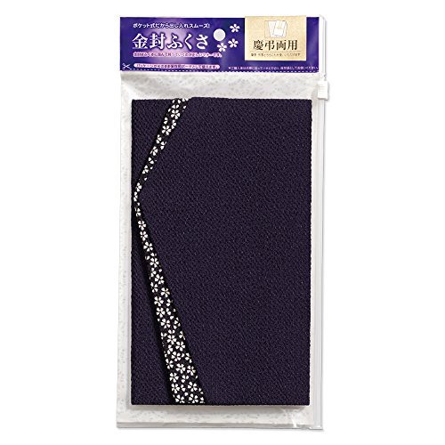 金封ふくさ 1