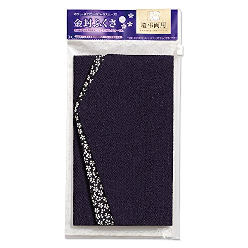 金封ふくさ 1