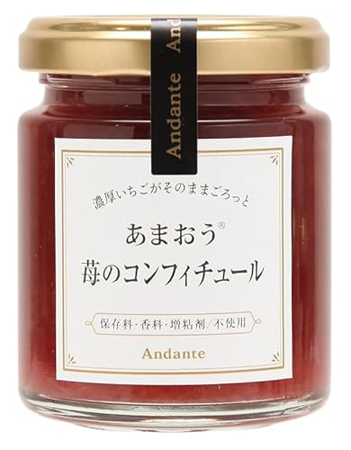 あまおう苺のコンフィチュール 1