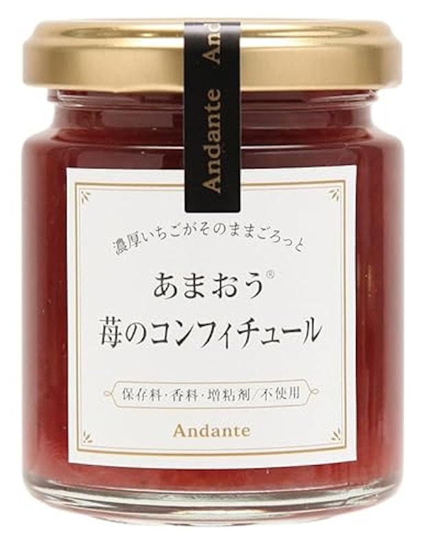 あまおう苺のコンフィチュール 1