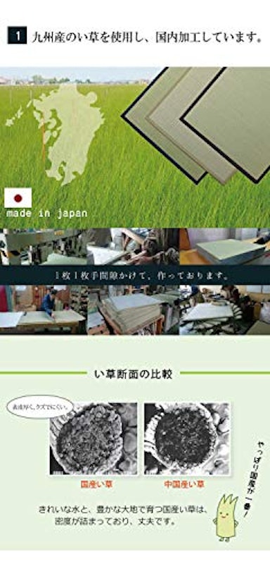 置き畳 あぐら 3