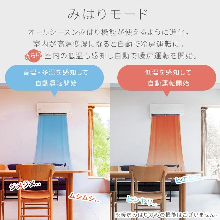 年内処分 送料込 ダイキン 19畳 エアコン リビング 2017 利用回数少ない 16～19畳用エアコンのおすすめ人気ランキング【2026年5月】 | マイベスト