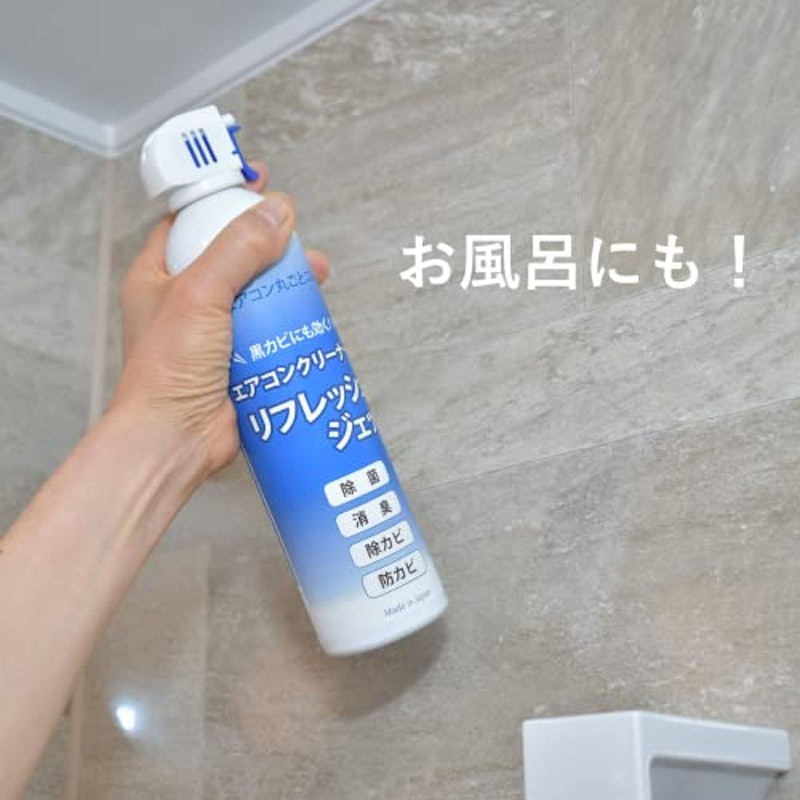エアコンクリーナー 5