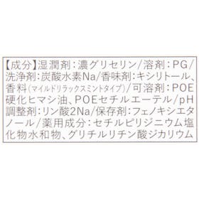 アース製薬 BARTH 重炭酸マウスウォッシュを検証レビュー!マウスウォッシュの選び方も紹介 3