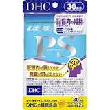 ホスファチジルセリンサプリのおすすめ人気ランキング【2026年6月】 2