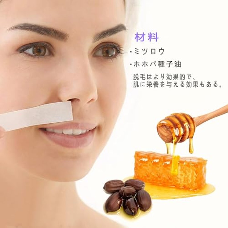 脱毛ワックスシート 4