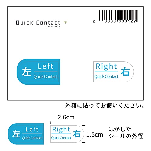 メニコン1DAY 2