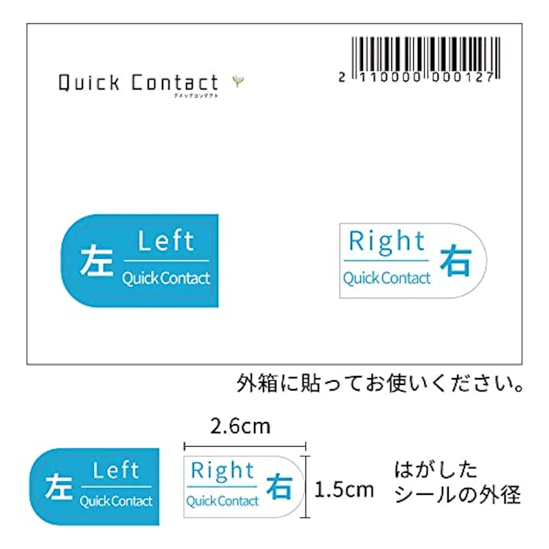 メニコン1DAY 2