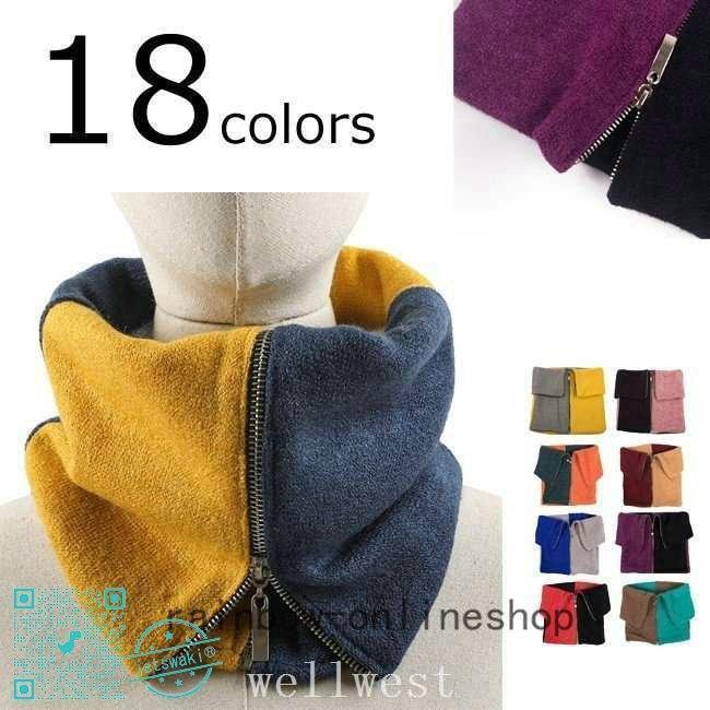 ファスナーつきネックウォーマーのおすすめ人気ランキング【2025年12月