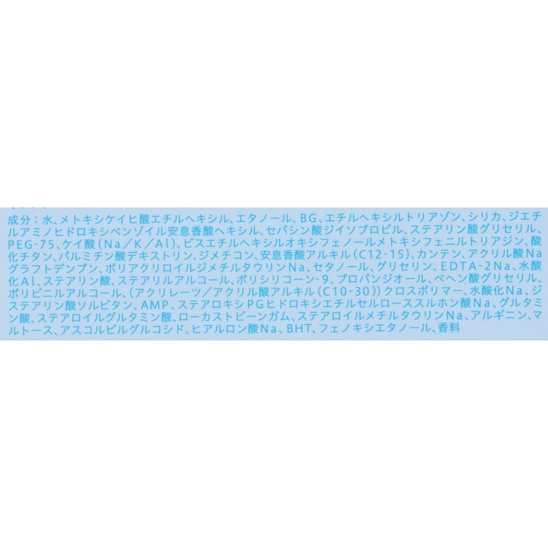 ビオレUV アクアリッチ エアリーホールドクリーム 3