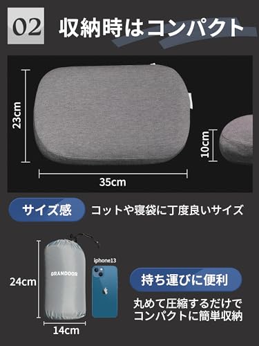 キャンプ枕 4