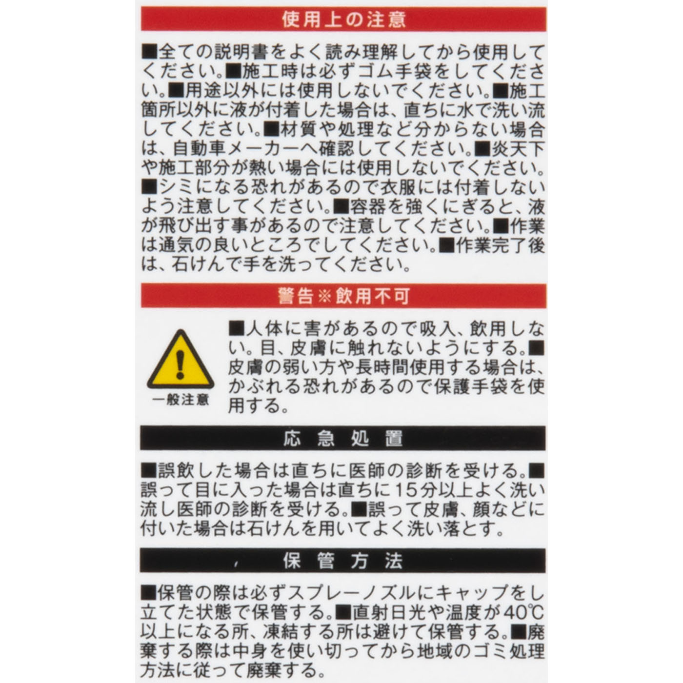 おさるのスゴピカ クリアライト 7