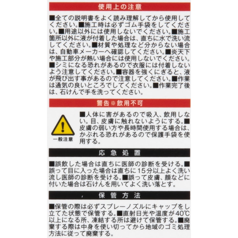 おさるのスゴピカ クリアライト 7
