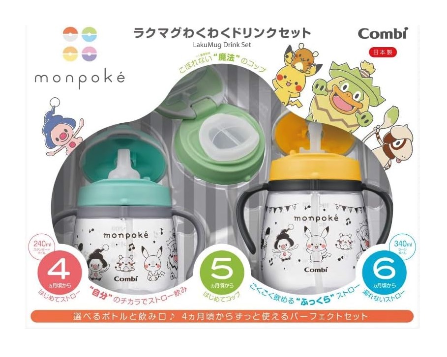 わくわくドリンクセット 1