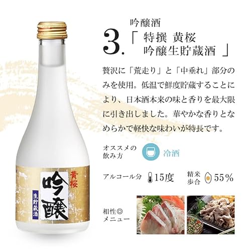はんなりセット  6