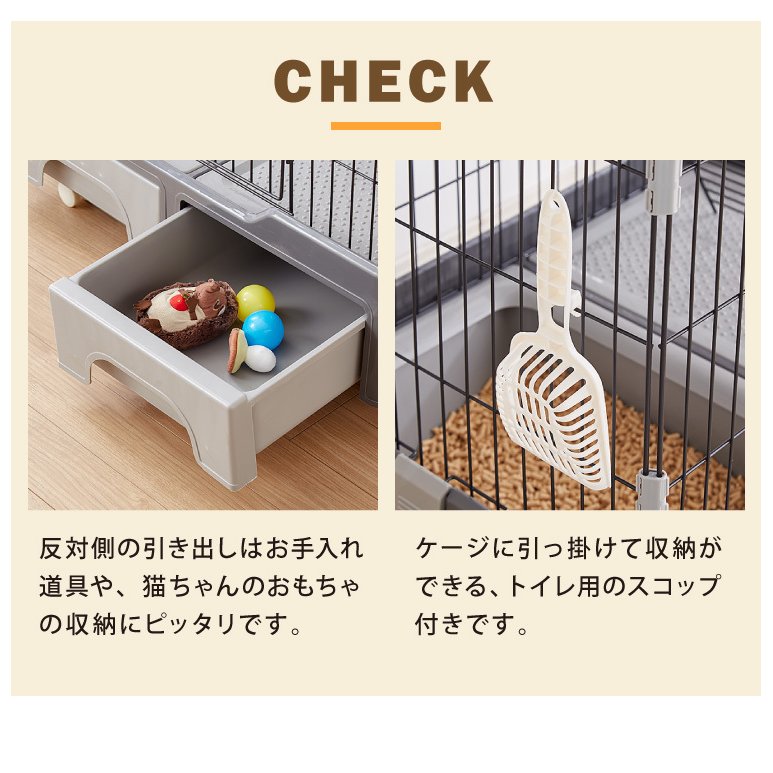 キャットケージ 2段 トイレ付 5