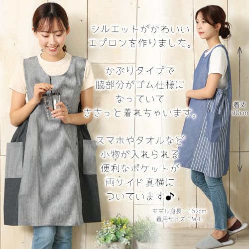 エプロン 3