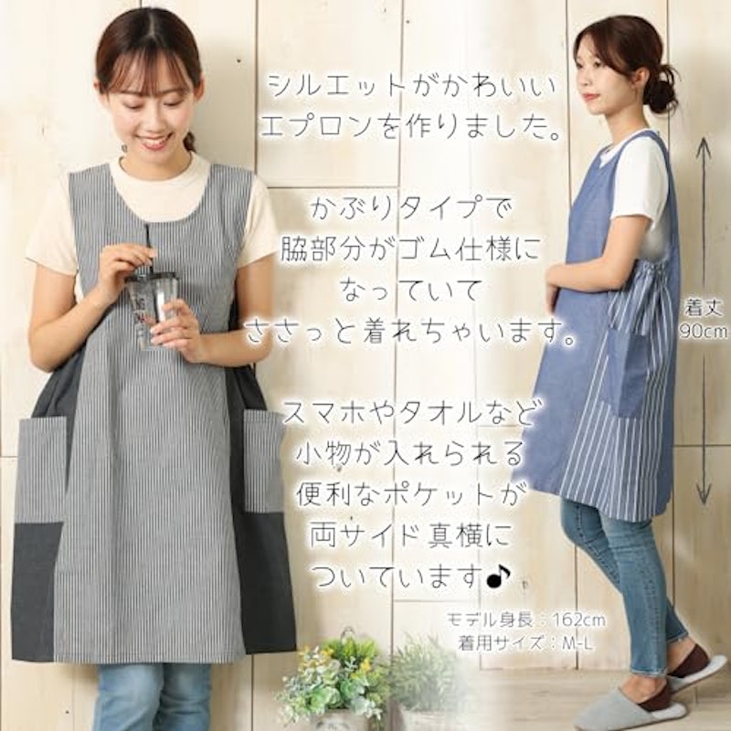 エプロン 3
