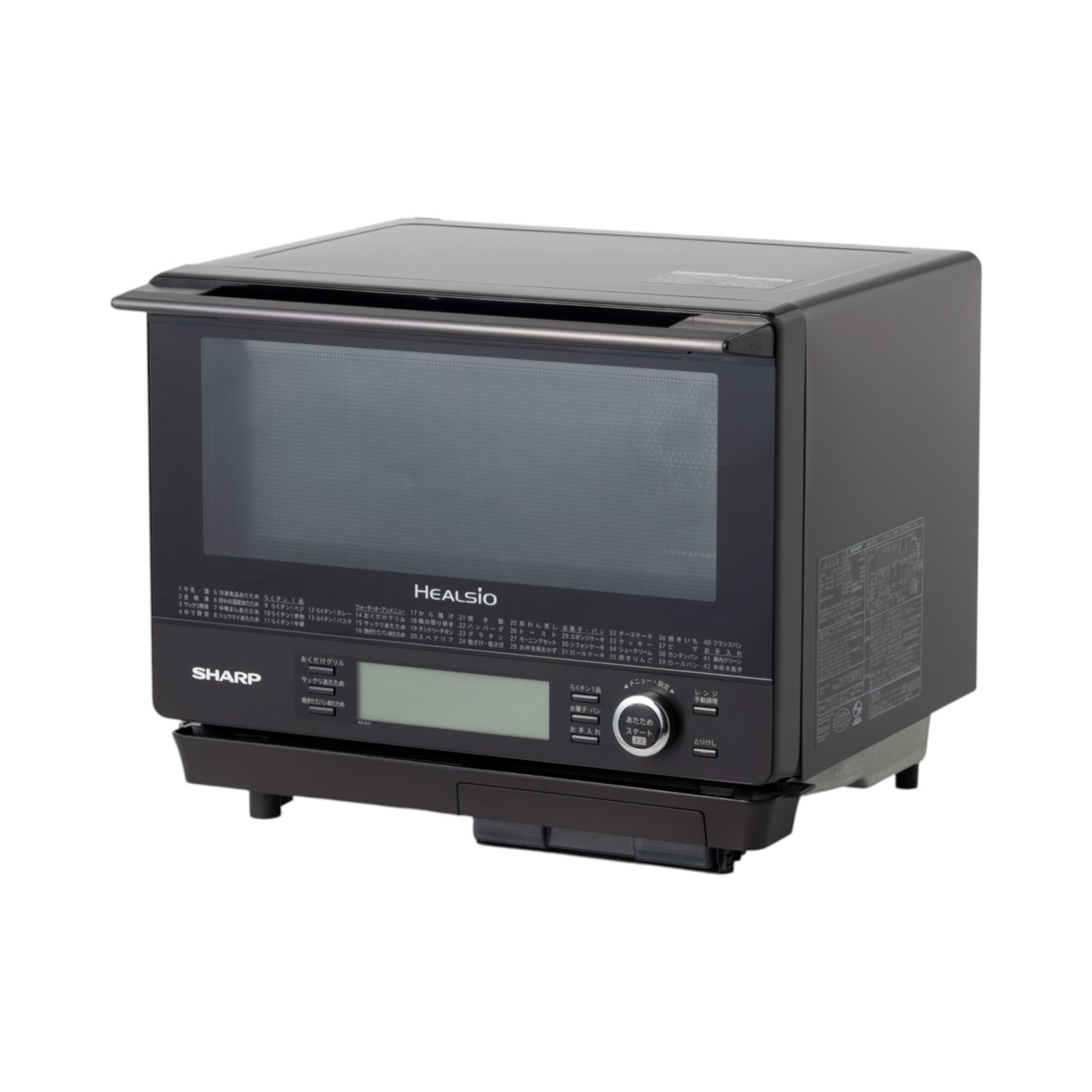 COMFEE' オーブンレンジ CFM-BA252を検証レビュー！スチームオーブン