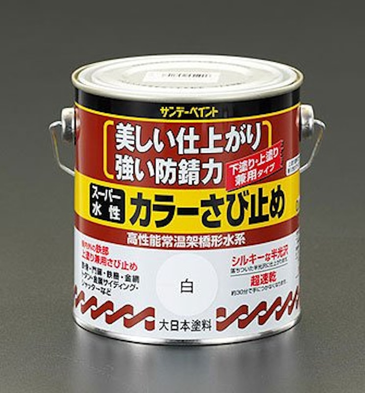 スーパー水性 カラーさび止め 1