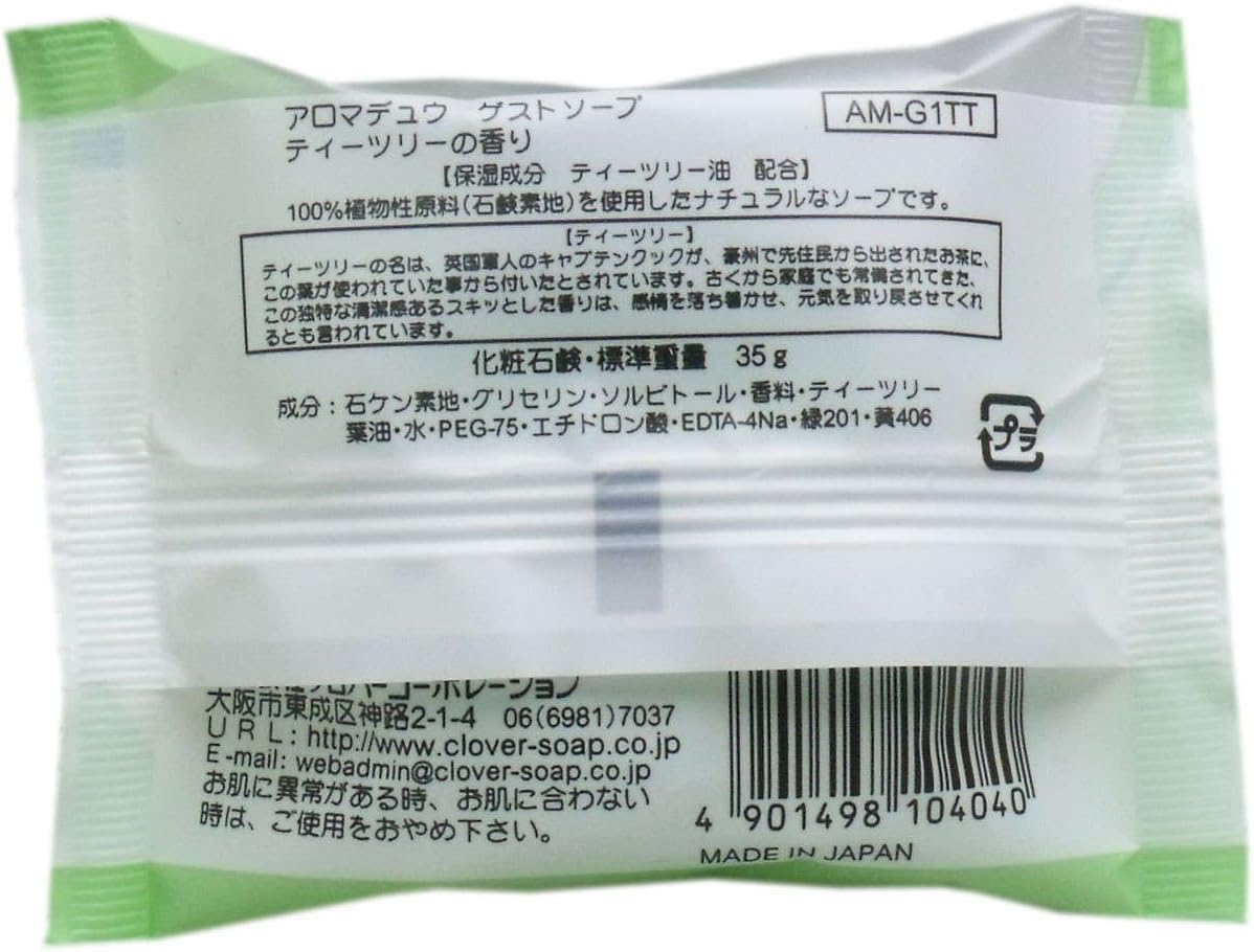 アロマデュウ ゲストソープ ティーツリーの香り 2