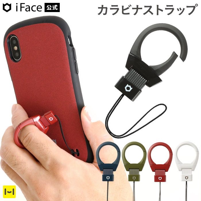 iFaceのストラップのおすすめ人気ランキング【2026年6月】 4